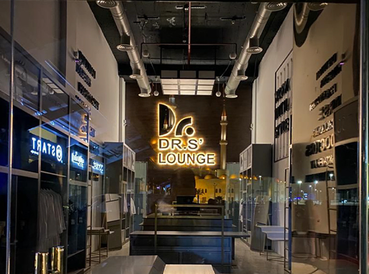 متجر دكتورز لاونج